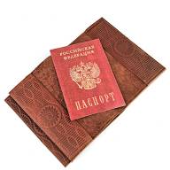 C-067 Обложка на автодокументы с паспортом (КРС/нат. кожа) - C-067 Обложка на автодокументы с паспортом (КРС/нат. кожа)
