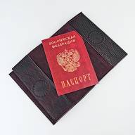 C-061 Обложка на автодокументы с паспортом (КРС/нат. кожа) - C-061 Обложка на автодокументы с паспортом (КРС/нат. кожа)