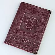 C-129 Обложка на автодокументы c паспортом/герб (складная/нат.кожа) - C-129 Обложка на автодокументы c паспортом/герб (складная/нат.кожа)