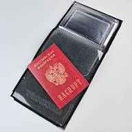 C-171 Обложка на автодокументы с паспортом (складная/нат.кожа) - C-171 Обложка на автодокументы с паспортом (складная/нат.кожа)